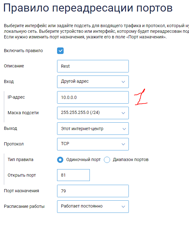 Мониторинг и управление роутерами Keenetic из Home Assistant.png