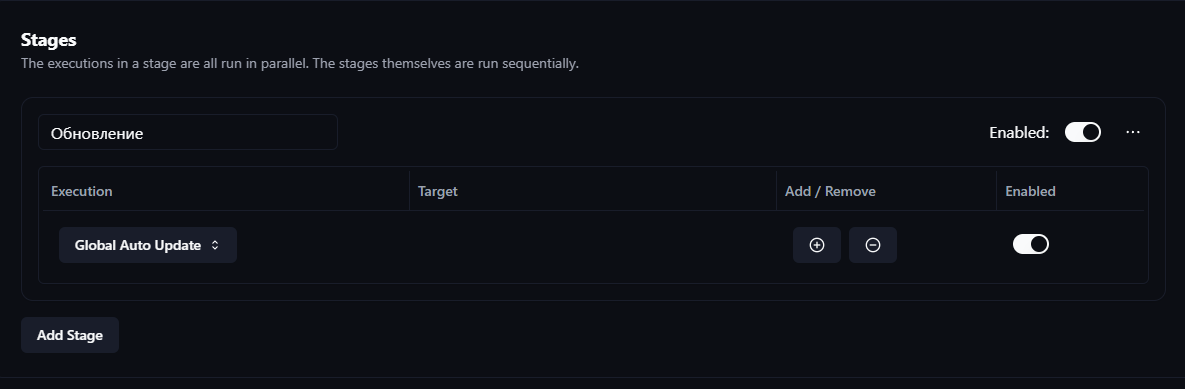 Управление docker compose в komodo-4.png