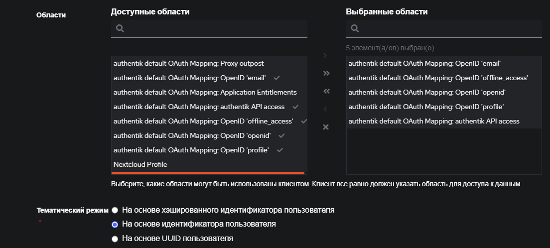 Self-hosting. Netbird-2.png